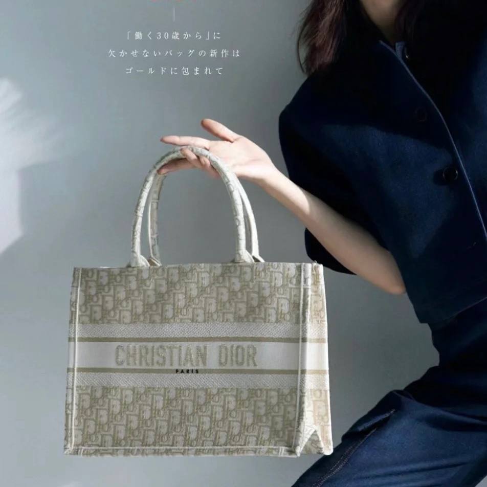 Dior Medium Book Tote