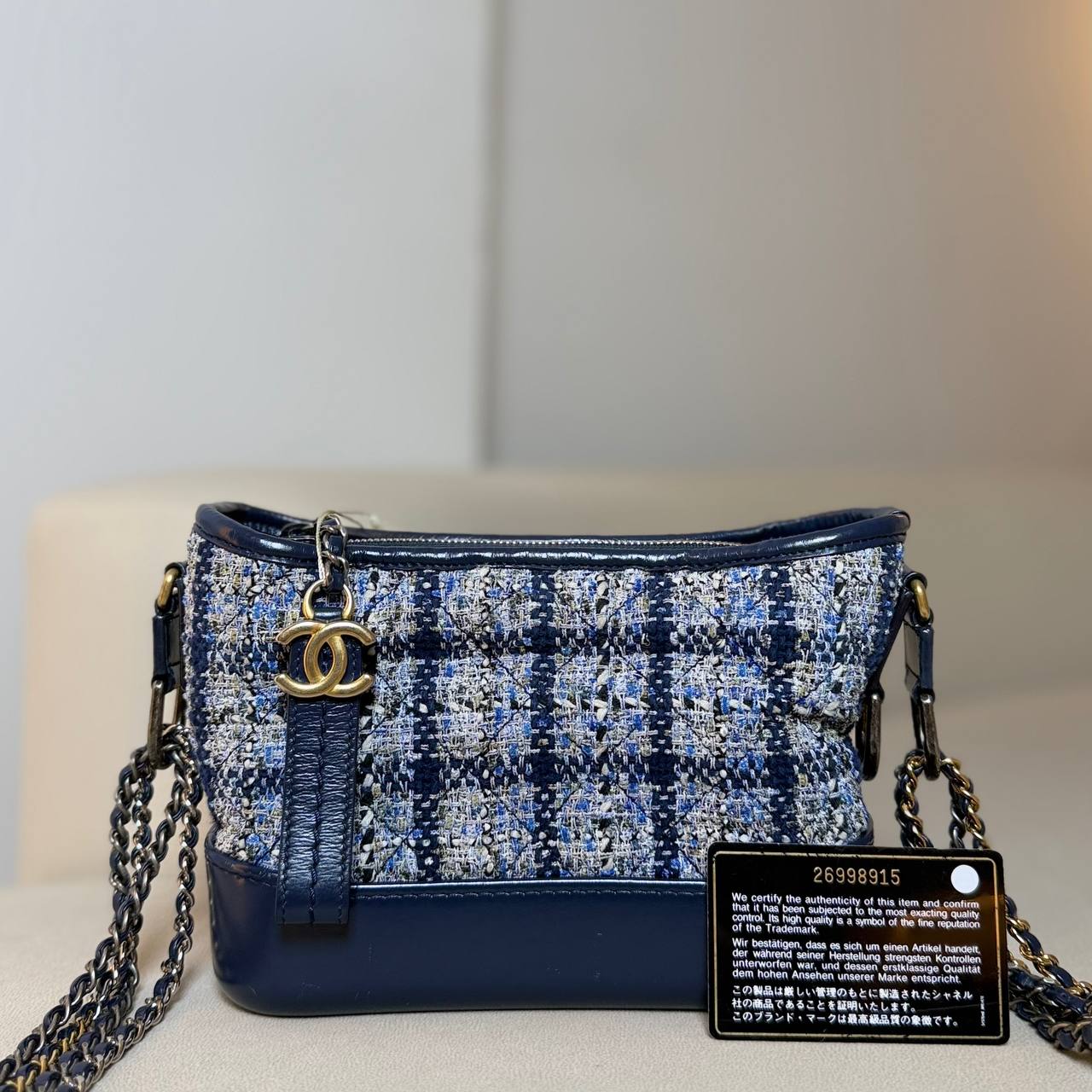 Chanel Small Tweed Gabrielle Hobo